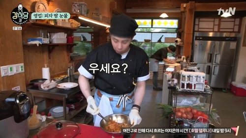 Image de l'épisode 2