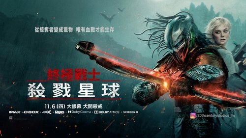 Predator: Badlands Movie Screenshot