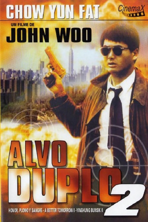 英雄本色2 movie poster player