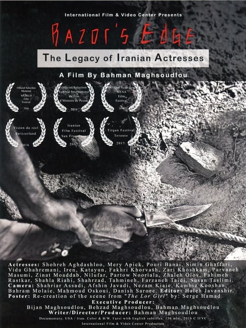 لبهٔ تیغ: میراث بازیگران زن سینمای ایران (2016)