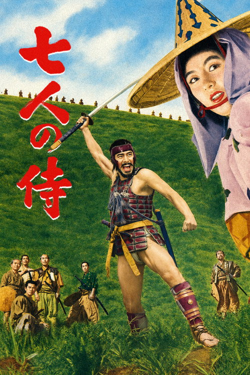Seven Samurai