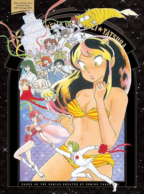 Get Urusei Yatsura The Movie Database Tmdb Free Get Wallpaper Urusei Yatsura The Movie Database Tmdb For iPhone