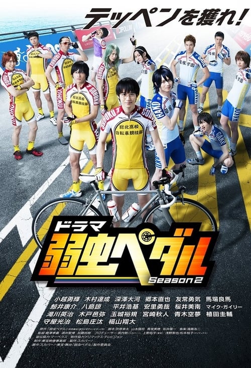 Where to stream Yowamushi Pedal Season 2