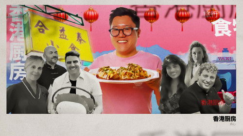Jeremy Pang’s Hong Kong Kitchen