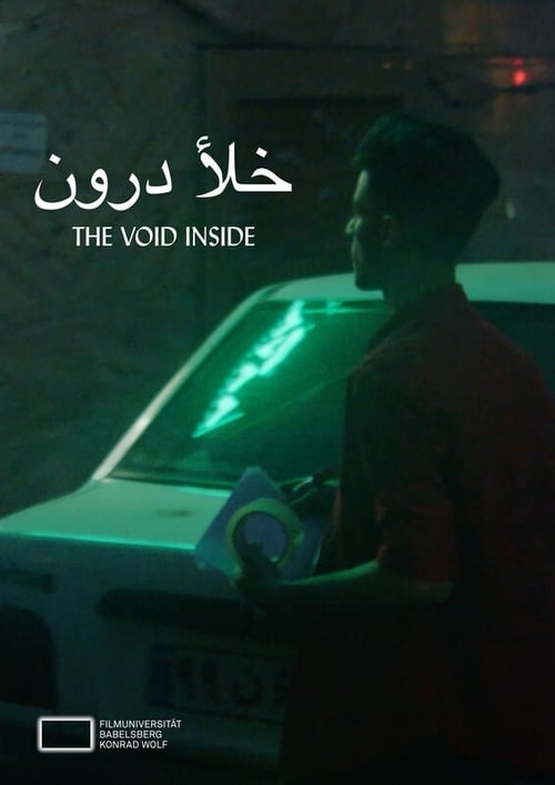 Poster The Void Inside 2020
