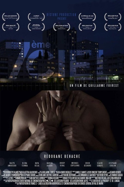7ème ciel movie poster player