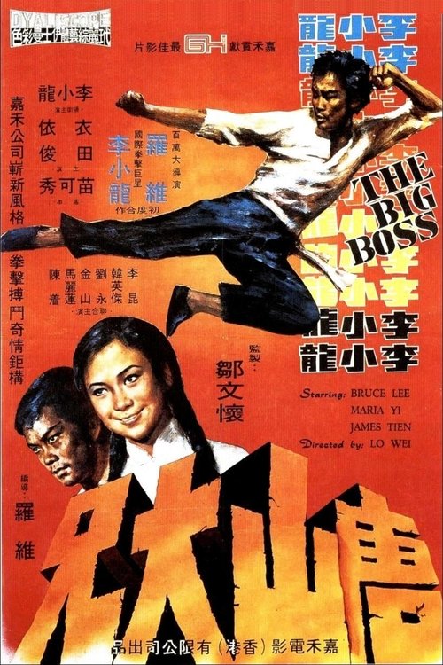 Posters