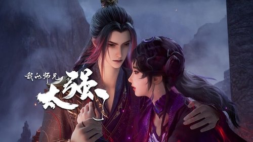 Image de l'épisode 33