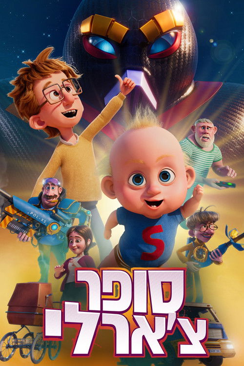 Super Charlie poster