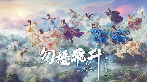 Flying Up Without Disturb