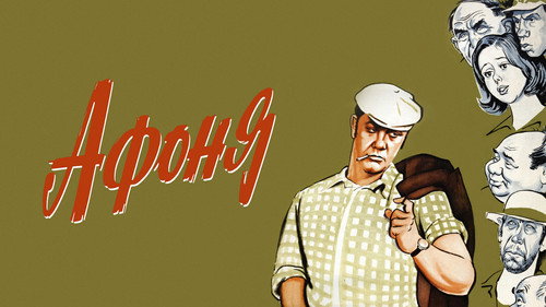 Afonya — Backdrops 13