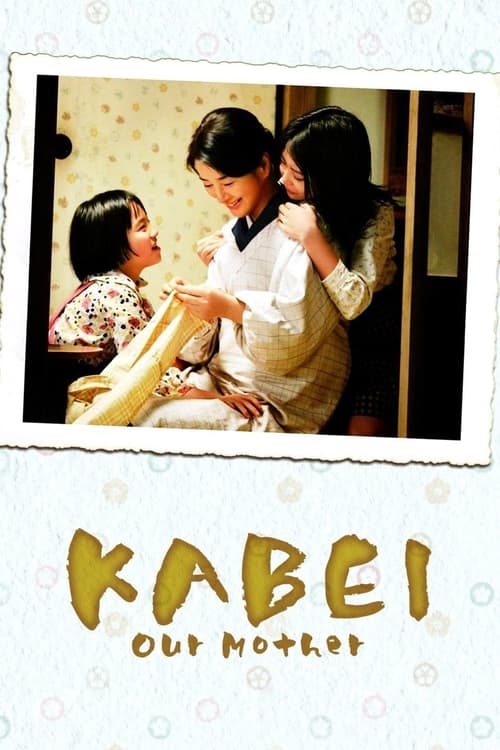 Kabei: Our Mother Movie Poster Image