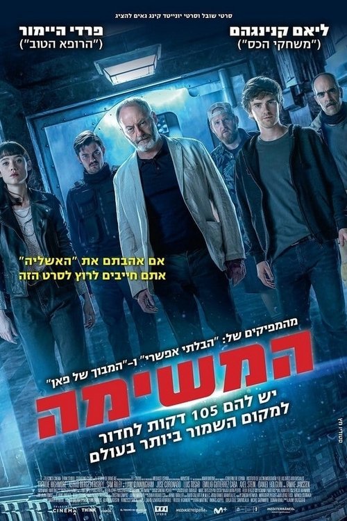 Posters