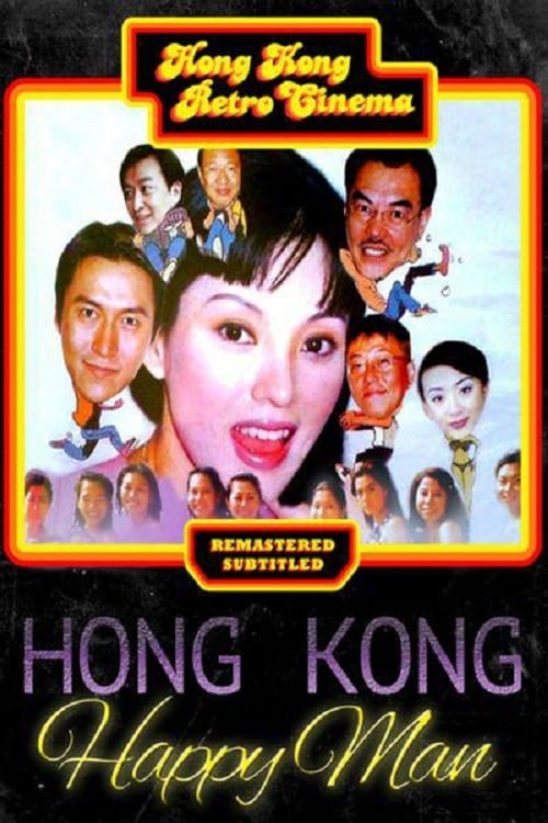 The Hong Kong Happy Man 2000
