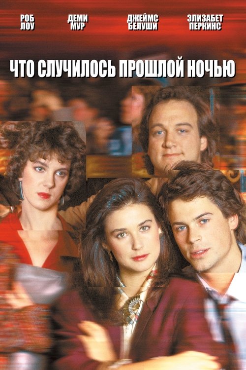 Movie Image