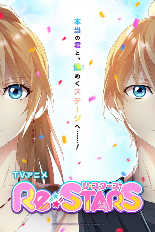 Escena 6 de Jin Tian Kai Shi Zuo Ming Xing