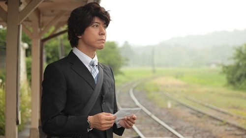 遺留捜査, S00E02 - (2014)