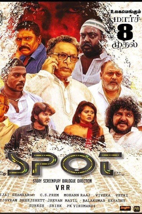 Spot movie poster player