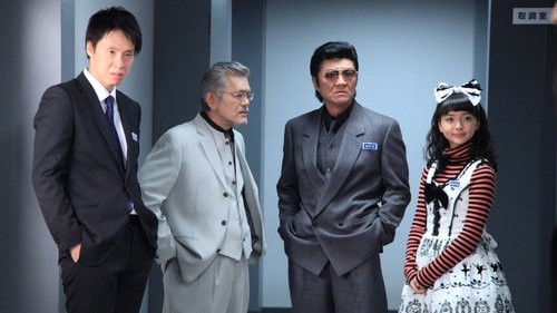 Is this the last episode!?