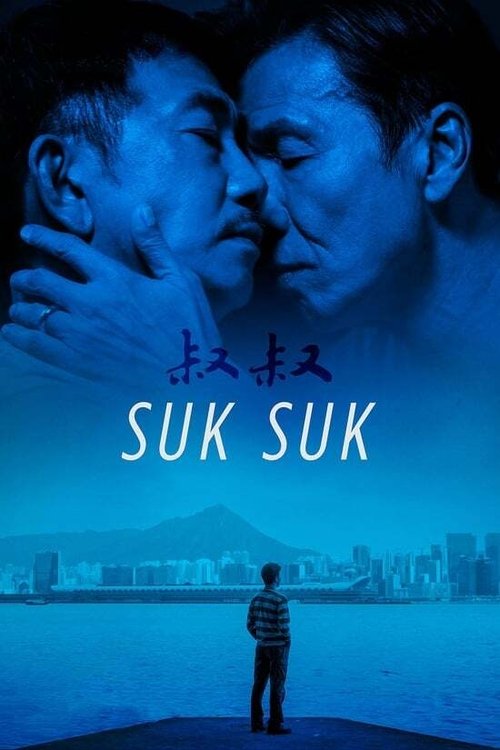 Suk Suk