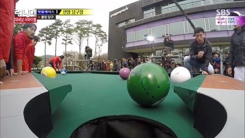 Poster della serie Running Man