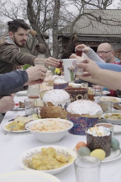 Póster oficial de Guests from Kharkiv (2023) - Documentary