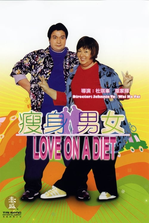 Love on a Diet 2001