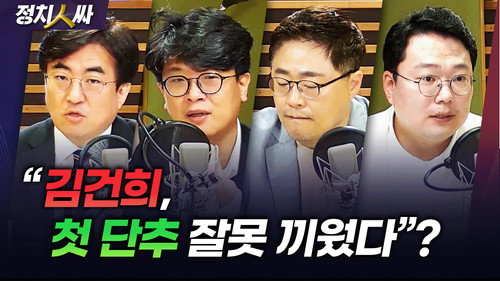 Episode 204