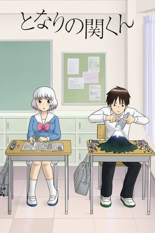 Tonari no Seki-kun: The Master of Killing Time