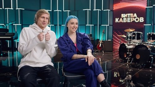 Image de l'épisode 3