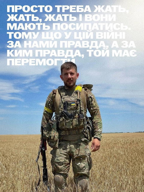 Всі красиві зберігають оптимізм