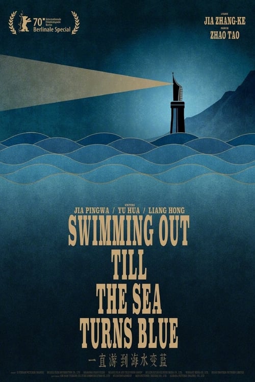 Grootschalige poster van Swimming Out Till the Sea Turns Blue