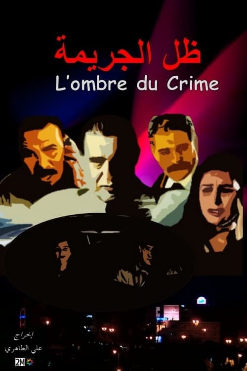 L'ombre du crime 2005