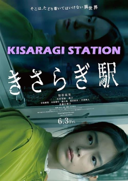 |AR| Kisaragi Station