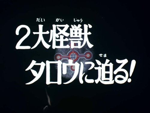 Image de l'épisode 17