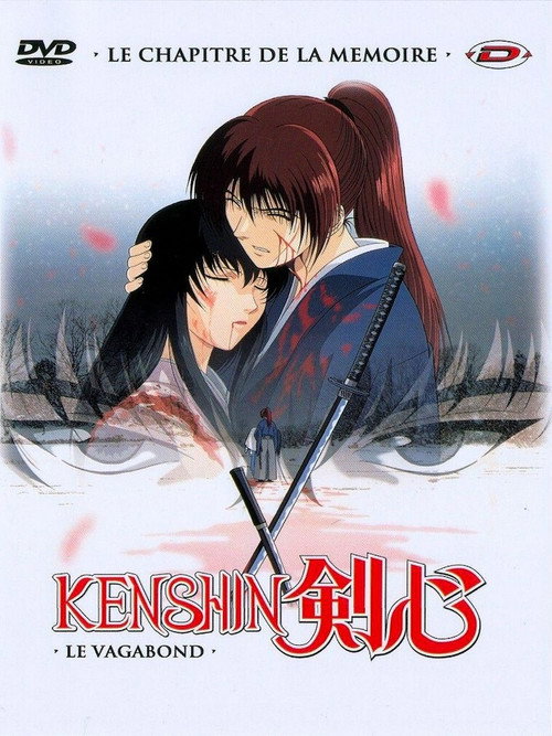 Samurai X - Trust and Betrayal poster