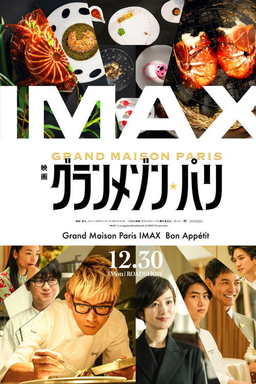 Grande Maison Paris poster