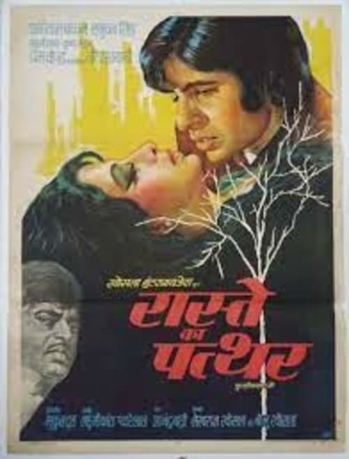 Poster Raaste Kaa Patthar 1972