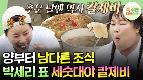 Image de l'épisode 26