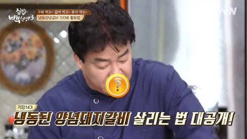 Épisode 32