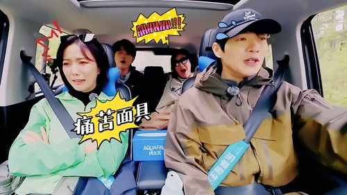 Image de l'épisode 8