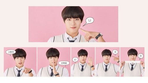 Love Revolution backdrop 3