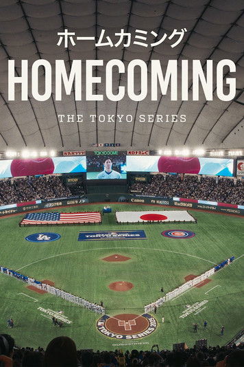 Homecoming: The Tokyo Series Poster