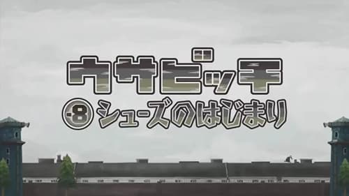 Épisode 5