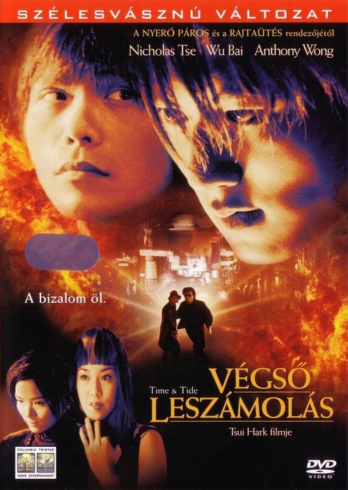 Végső leszámolás movie poster player