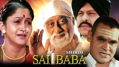 Shirdi Ke Sai Baba