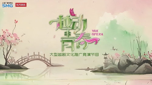越动青春 - Season 1 Backdrop Blur