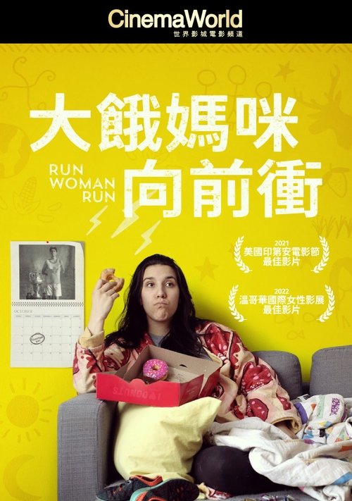 Run Woman Run