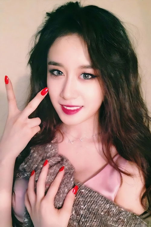Foto de 박지연