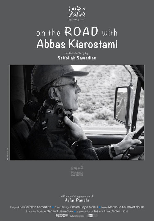 On the Road with Abbas Kiarostami